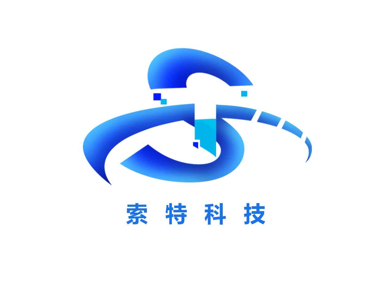云南索特科技有限公司
